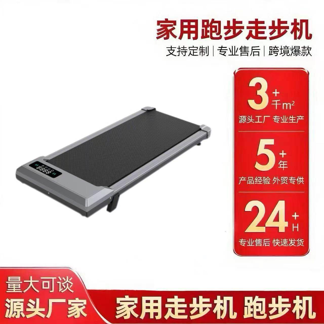跑步机家用平板跑步机走步机带扶手静音简易折叠跑步机超薄跑步机