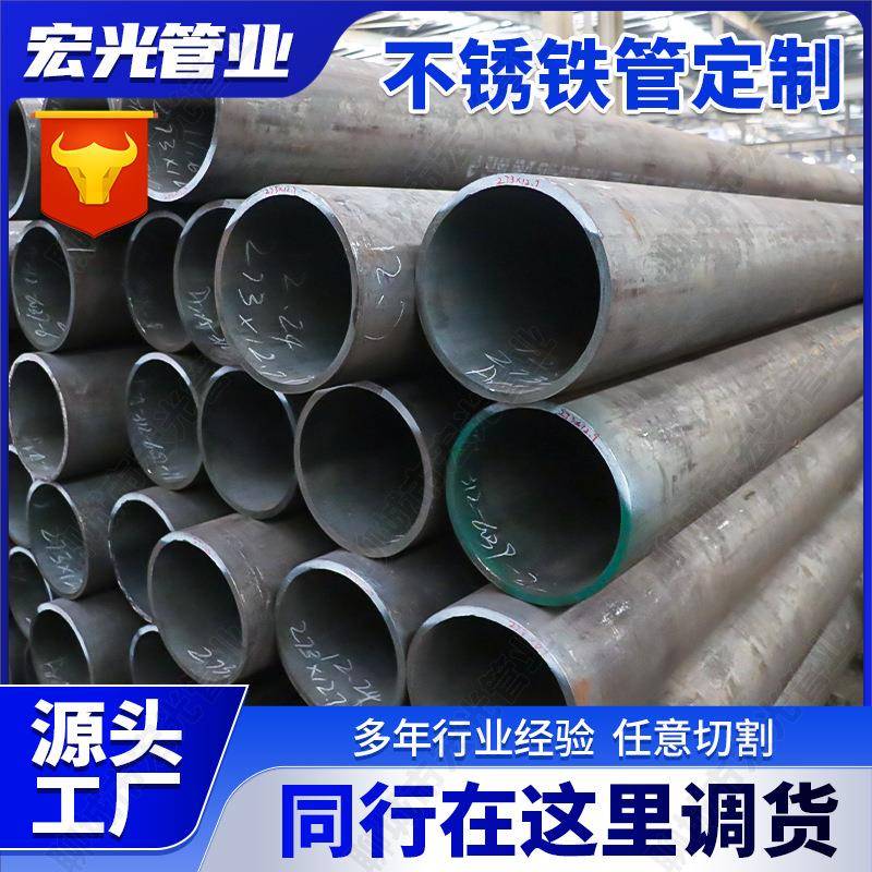 420不锈铁无缝管可切割2cr13铁素体无缝钢管马氏体不锈铁圆管