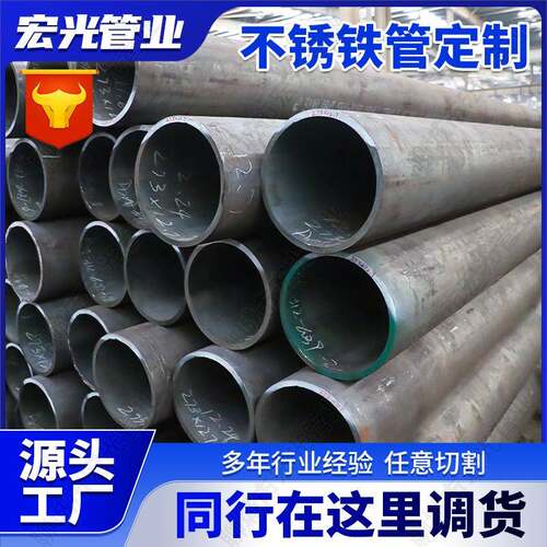 420不锈铁无缝管可切割2cr13铁素体无缝钢管马氏体不锈铁圆管