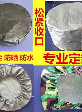定制防尘罩圆桌凳子沙发家电仪器空调水桶套子设备机器防水防晒罩