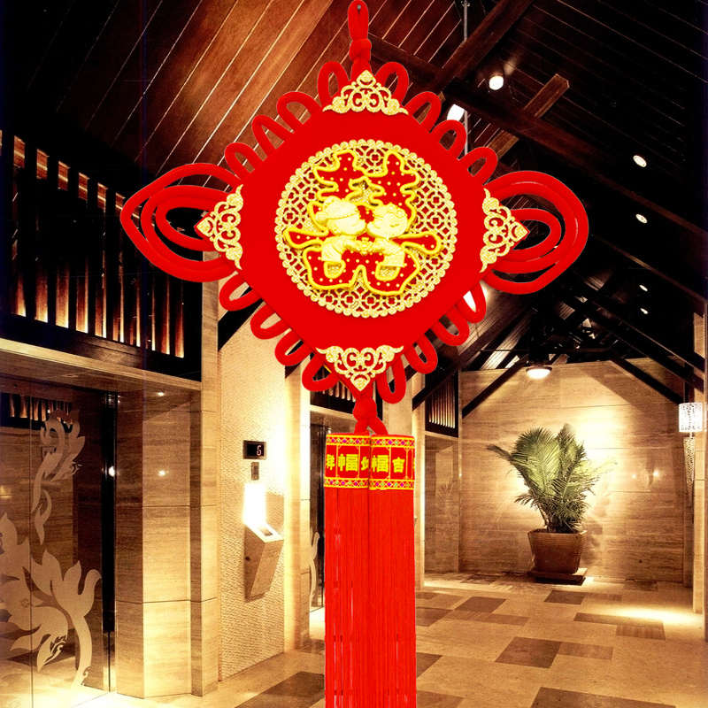 结婚喜字大号中国结挂件福字中国结家居挂饰春节日喜庆装饰包邮