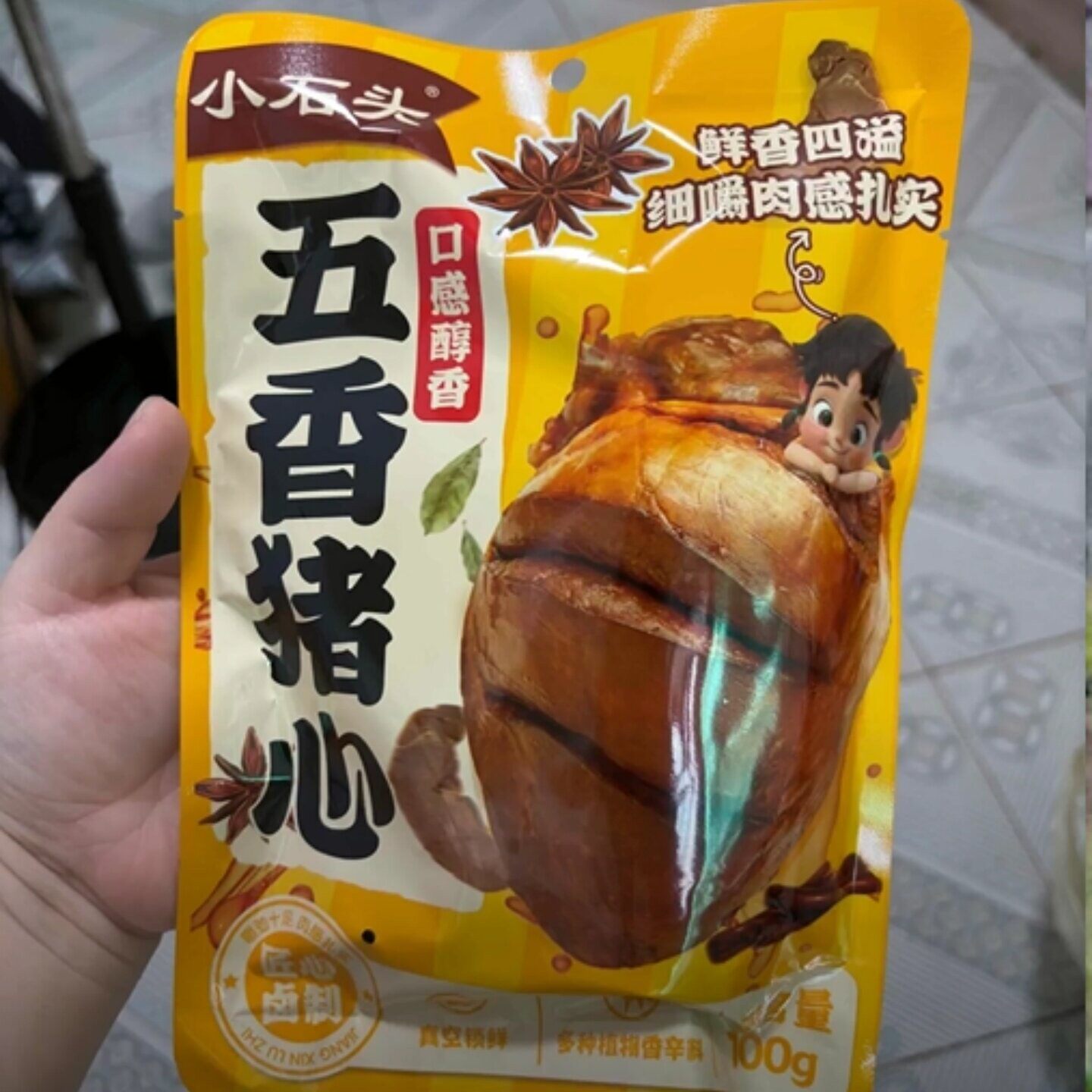 小石头卤猪心五香麻辣卤味酸枣仁味即食开学季零食小吃100g/袋