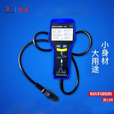 得康光伏板万用表太阳能板MPPT测试仪功率计电流表开路电压DK100