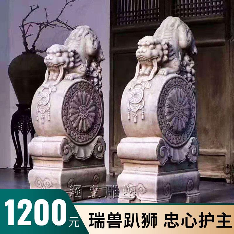 石雕门墩抱鼓石一对汉白玉彷古狮子石鼓别墅家用石墩招财门口摆件