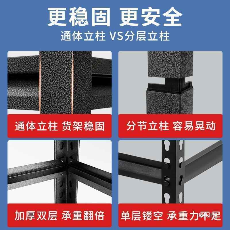 通体立柱货架架货多层置物架阳台超市仓储架落地收纳架225家用铁