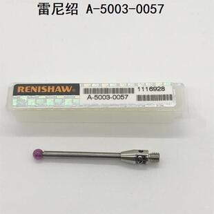 雷尼绍RENISHAW探针A-5003*0057A-5003-0055
