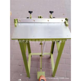 24寸6024寸20寸厘宽脚米踩折边边 脚踏 机里布皮革脚踩箱包折边机