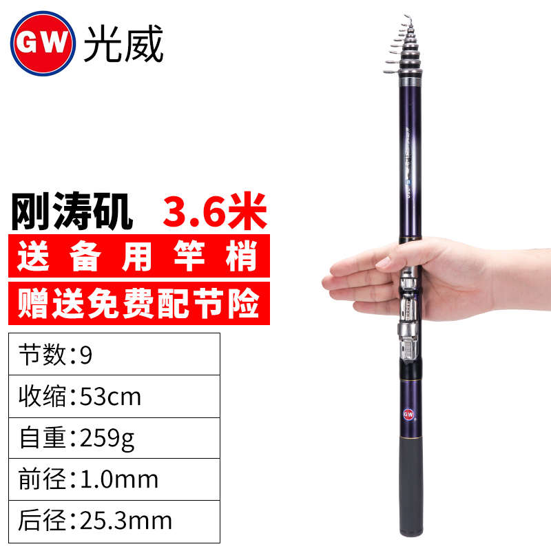 竿矶超轻继节套装威短涛竿矶超尾刚光海软矶迷你小竿钓竿小硬碳素