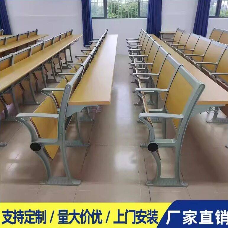 学校阶梯教室排椅多媒体报告厅连身折叠凳会议室排椅固定式课桌椅