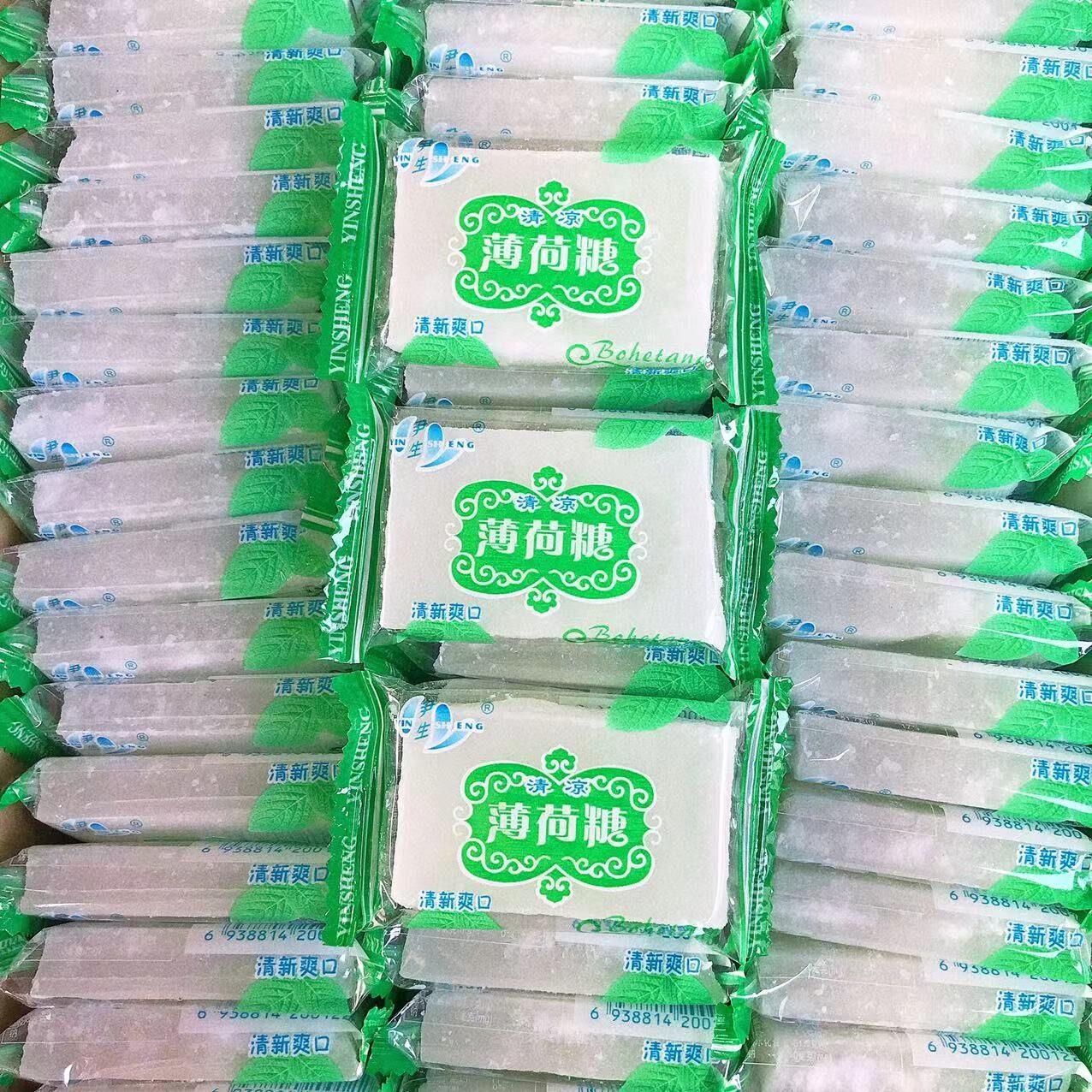 速发现货老式薄荷糖沙质怀旧传统手工重庆特产小包装尹生清凉薄荷