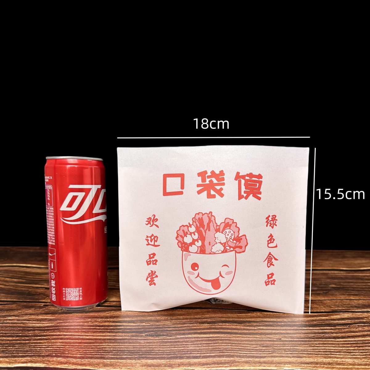 口袋馍防油纸袋牛皮纸包装袋一次性淋膜纸网红布袋馍打包袋双开口