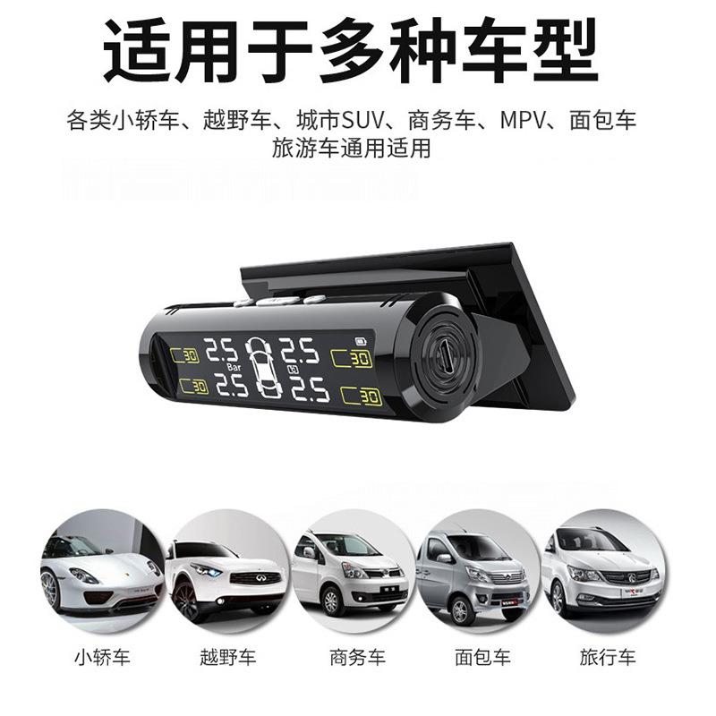 款450新隐藏式汽度车阳能胎压监测器系统内外置轮胎压温检太测器
