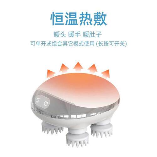 新款头部按摩爪迷你智能头部按摩器电动家用自动多功能红光按摩仪