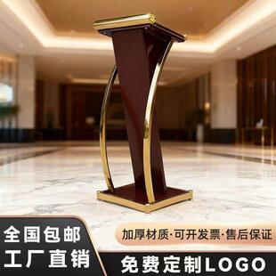 现代简约发言台迎宾台演讲台接待台导购台咨客台主持台司仪台