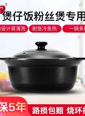 嘉顺煲仔饭砂锅煲家用燃气陶瓷煲米线锅沙锅明火耐高温商用干锅煲
