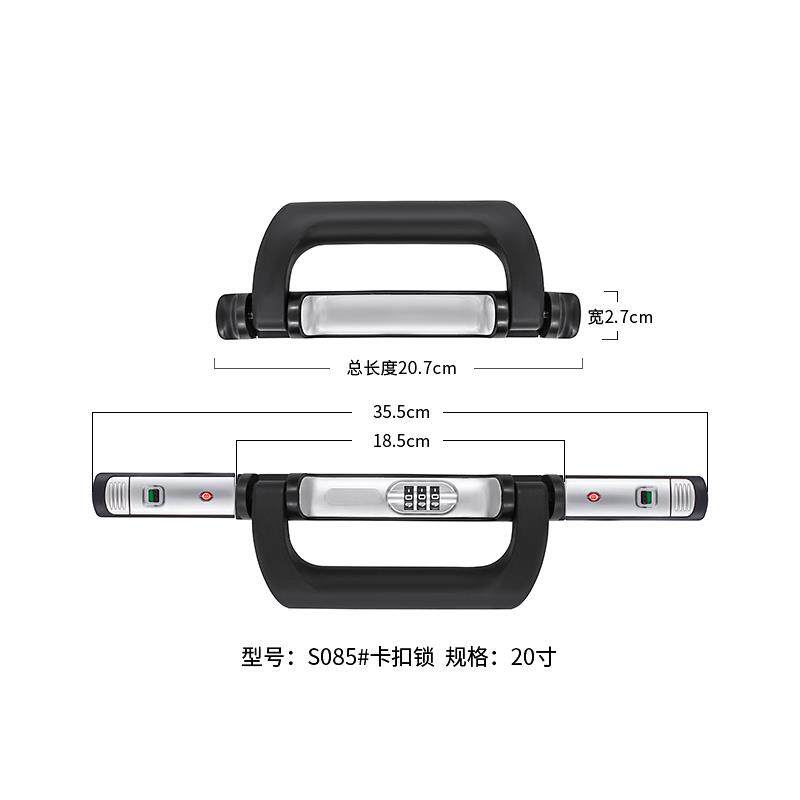 S085铝框拉杆行李箱密码锁配件扣锁密码箱锁皮箱包配件锁扣卡扣锁