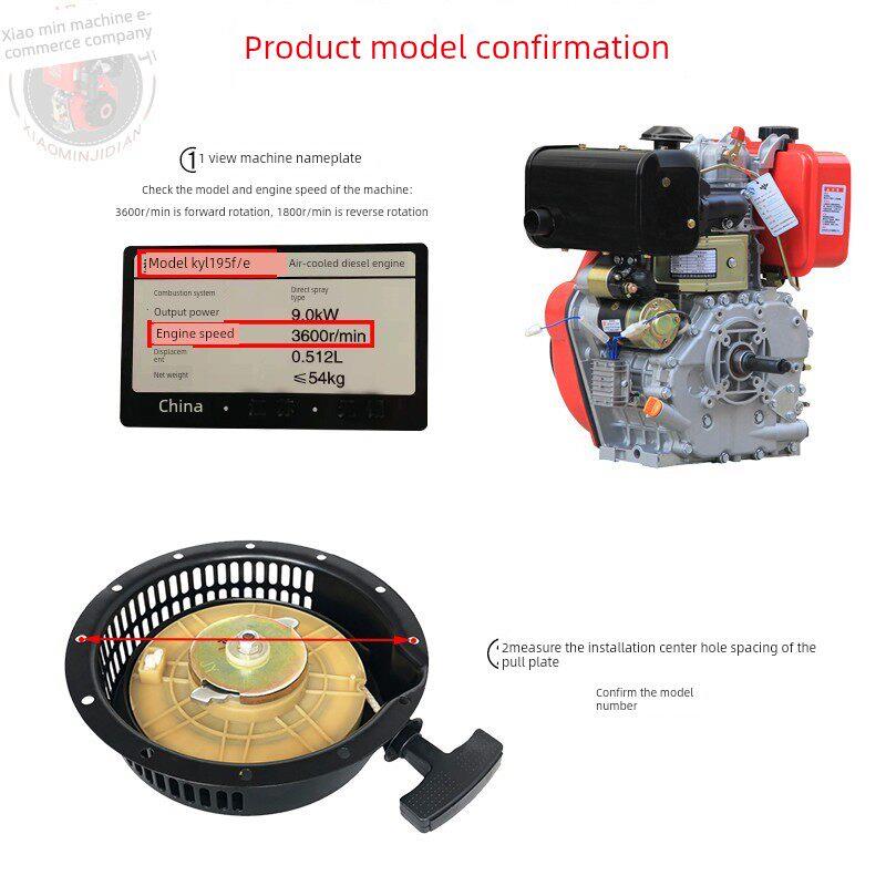 微型耕作水泵170F186F188F190F拉板改进型手动启动器