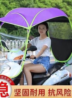 电动车专用雨伞踏板机车雨棚电动车棚子可拆卸防风防晒遮阳可收