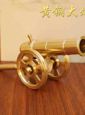 黄铜大炮模型拜神铜器风水铜炮玄关中式摆件高级精致礼品可当玩具