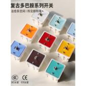 开关多面板亚克力多巴胺色覆古金属创意三开单和双控制杆