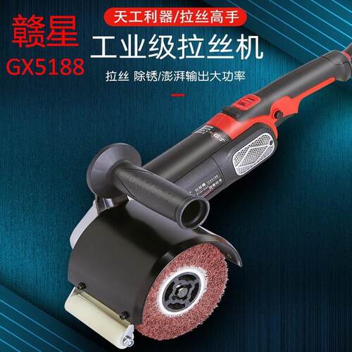 大功率拉丝机 厂家不锈钢抛光机 抛光机 调速110V220