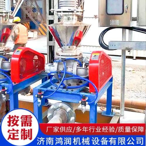 旋转供料器粉体气力输送设备粉煤灰卸料上下料机吸料机