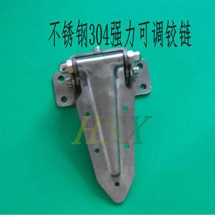 烘烤重铰重链不锈钢304可调铰型链承合页HH-200-2可调节合页箱调
