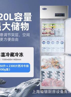 银都商用两门冰箱饭堂保鲜柜不锈钢冷藏柜立式冷冻厂家直销冰柜