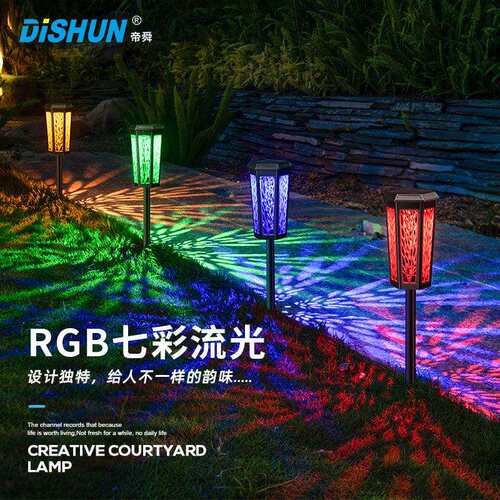 跨境新饰款灯 院户外庭家用光控应别墅花园装地感插DS019-树草坪