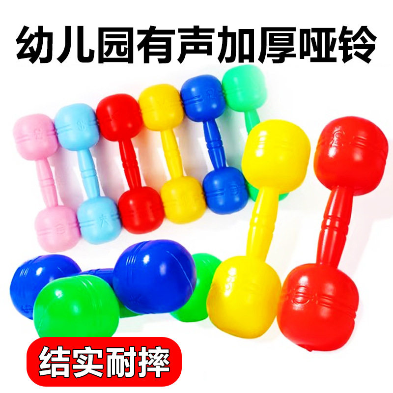 体育运动幼儿园健身器儿童壶铃