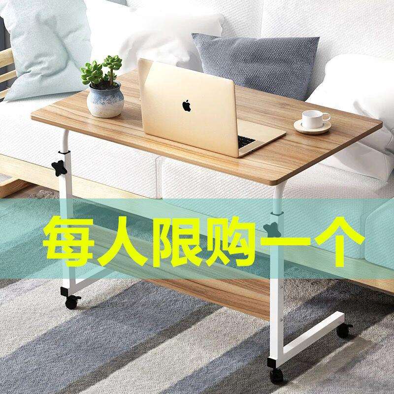 移动餐桌卧床老人升降移动护理桌病房病人餐边桌吃饭电脑简易书桌