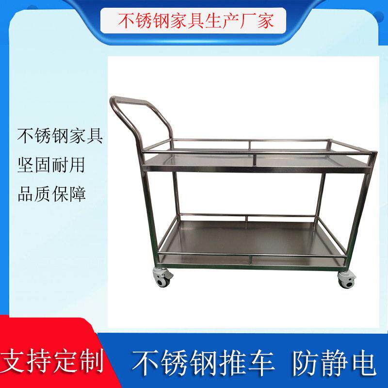 厂家供应带抽屉脚轮医院用双层多功能操作台304/316不锈钢推车