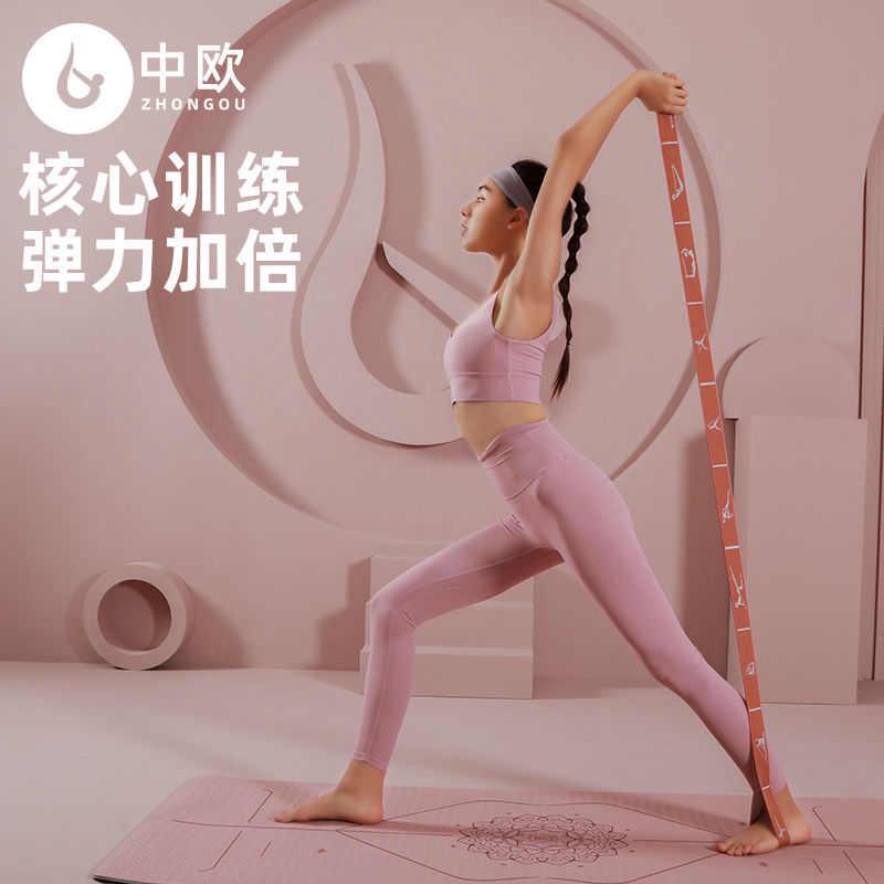 多段弹力伸展带绷带背部开肩拉筋瑜伽健身拉力绳数字档防驼背