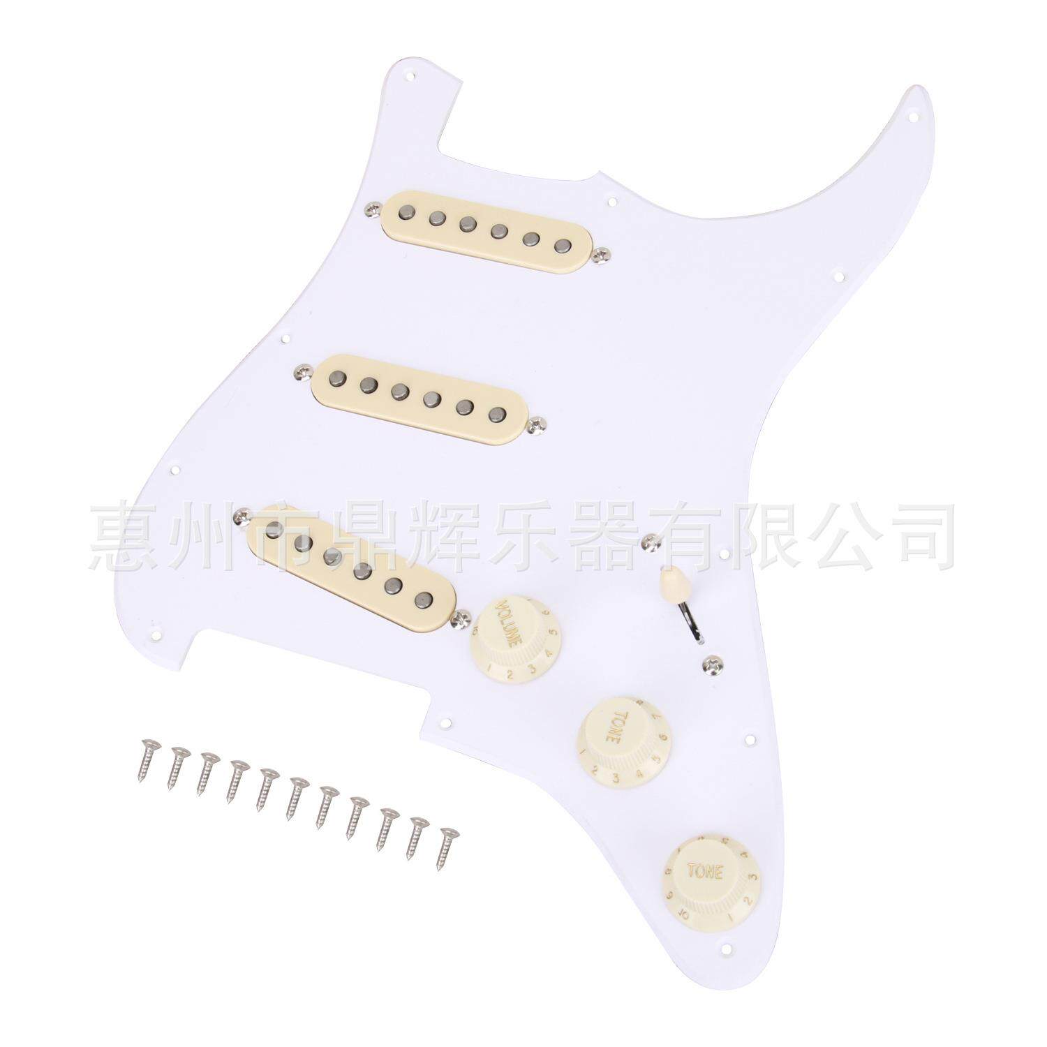 ST 电吉他护板前盖板线路总成 电吉他单单单拾音器线路面板套装