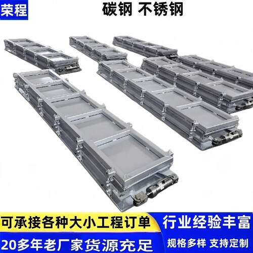 不锈钢液动下开式堰门智能远程控制限流闸门荣程