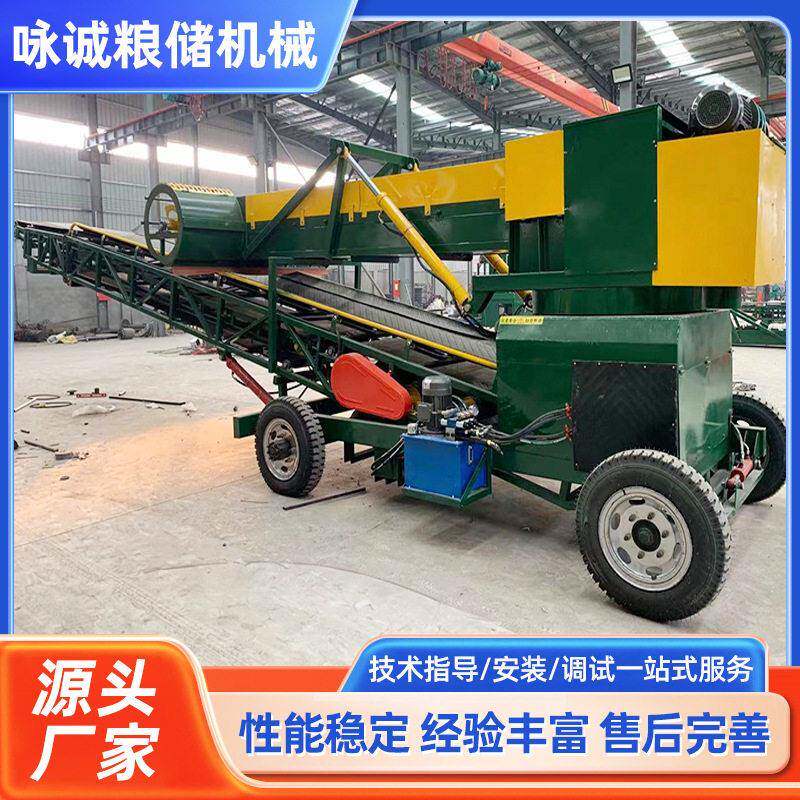 厂家供应粮库大型粮食扒谷机多功能散粮出仓入仓机