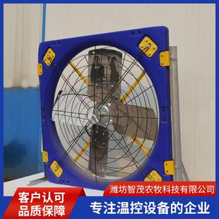 悬挂式牛舍风机供应各种型号牛舍风机一体塑壳镀锌板牛舍风扇