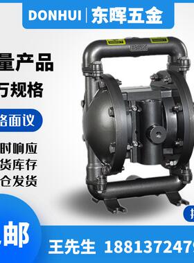 BSK气动隔膜泵BA25CS-P991/C991/CTT3/PBB1-A铸铁1寸污水容积泵