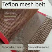 特氟龙网格耐高温食品级特氟龙输送带隧道炉传输带绝缘非标准定制