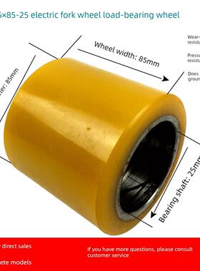 电动叉车轮毂永恒Ejc110/Ere20/Eje载重轮85*85杭州叉车前轮承重