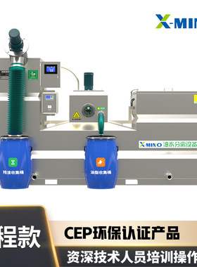 全自动一体化隔油设备 酒店隔油提升设备 地面厨房油水分离器