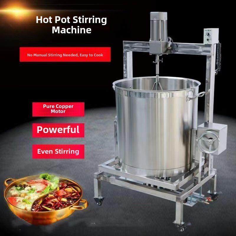 采购产品全自动火锅炒锅机，拌锅，酱汁机，辣椒油，麻辣火锅底，,厨房电器,其他商用厨电,淘宝优惠券,粉丝福利购,淘宝优惠卷