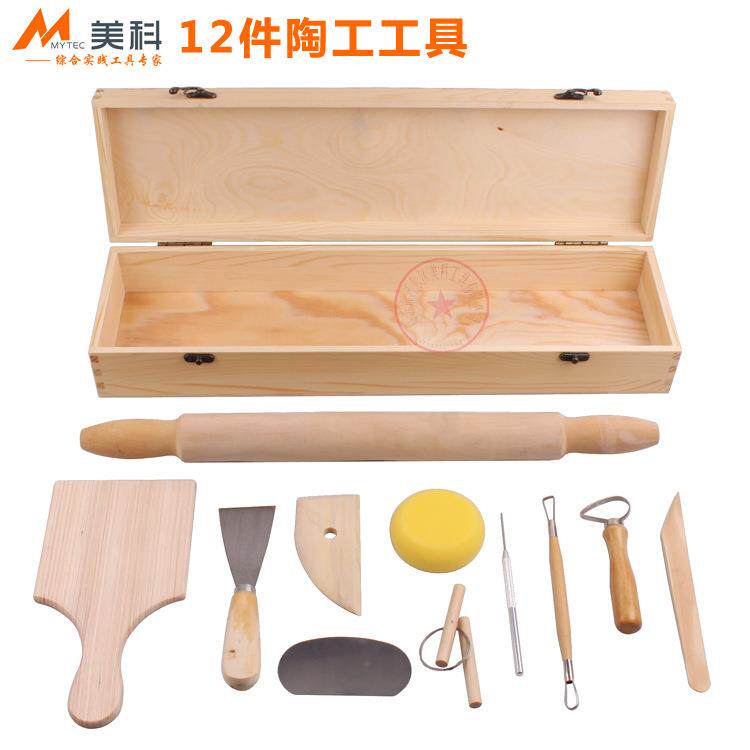 美科12件套陶工工具 木箱装 陶艺泥塑工具组套 中小学劳技工具