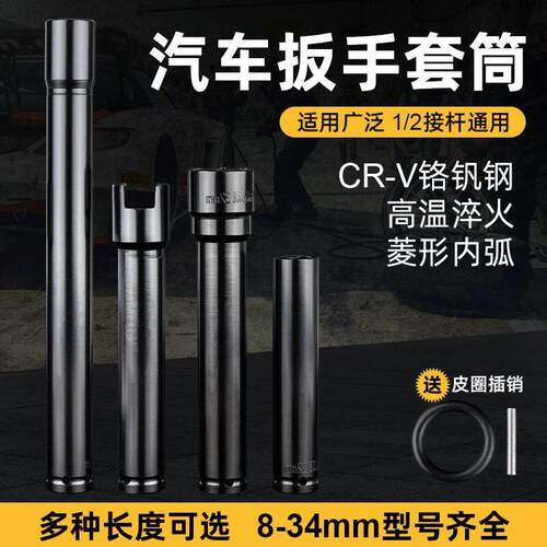 150 200 250 300加长型电动扳手专用六角套筒批头加深型汽车维修