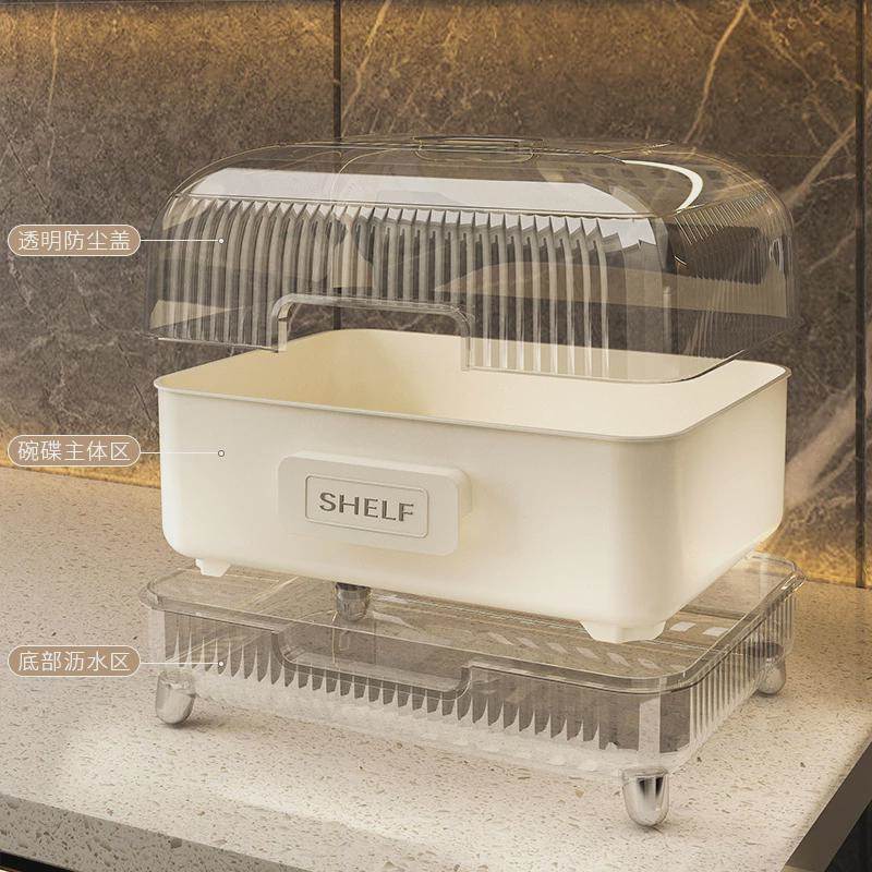 碗碟收纳架沥水置物防尘箱2024新款家用厨房放碗筷餐具盒装盘碗柜