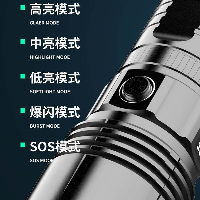 强光铝合金聚光手电筒远射户外家用充电大功率可充电池便携灯变焦