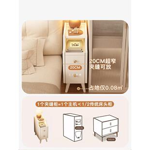 极窄床头柜实木小型床边柜子置物架迷你夹缝收纳柜窄款20cm超窄缝