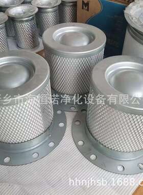 英格索兰滤芯 22219174 螺杆式空气压缩机备件/油分G18P-A-8.5FM