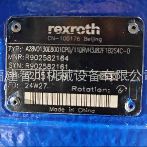 力士乐Rexroth柱塞泵A28VO130E8001CP0/11DRVH3J82F1B2S4C-0