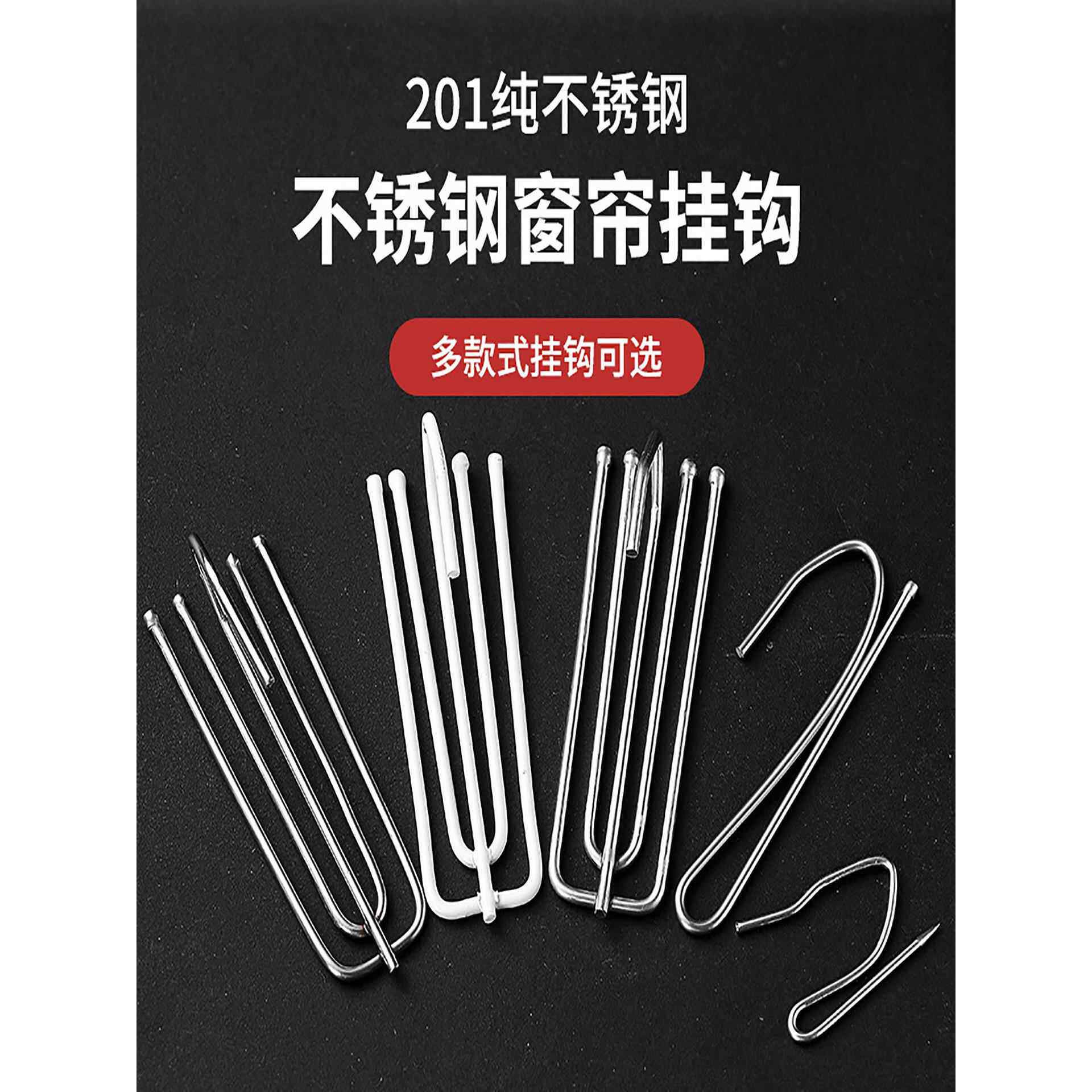 窗帘钩挂钩窗帘布配件四爪钩单钩子辅料韩式布带布钩夹子扣环勾子